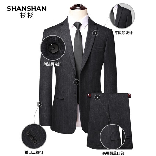 SHANSHAN Shanshan suit men's business casual four-season anti-wrinkle wear-resistant flat lapel suit daily commuting clothes gray 52 /185