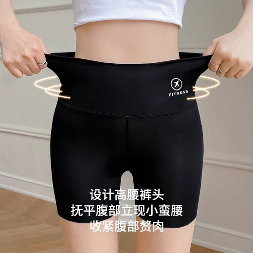 Pantalon de requins Langsha pour femmes en été mince, le ventre et les legis de yoga soulevant des fesses pour l'anti-exposition, peuvent être portés avec un pantalon de sécurité à trois points sans marque pour l'extérieur