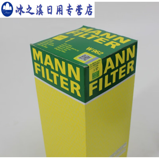 Shizhi screw air compressor W962 oil filter filter element oil German brand maintenance consumables W W719/5 [original Man brand]