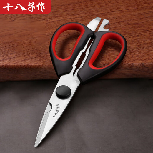Eighteen scissors kitchen scissors powerful chicken bone scissors stainless steel bone shears kitchen scissors multifunctional barbecue food scissors