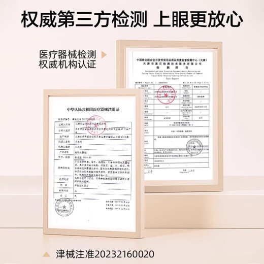可孚 干眼症热敷眼罩眼部热敷贴医用蒸汽眼罩缓解眼部眼睛疲劳 30片