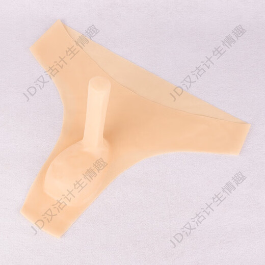 Men's Transparent Latex Underwear Sexy Belt Thong Men's Sexy Underwear Yiyang Pants Bag Flesh Color