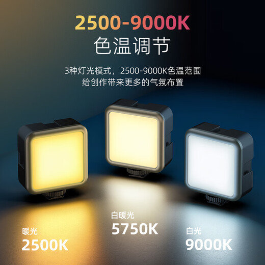 Ulanzi excellent basket VL49 RGB magnetic full-color fill light portable LED pocket dual-color temperature live photography light micro-single camera flash mobile phone indoor portrait light always on