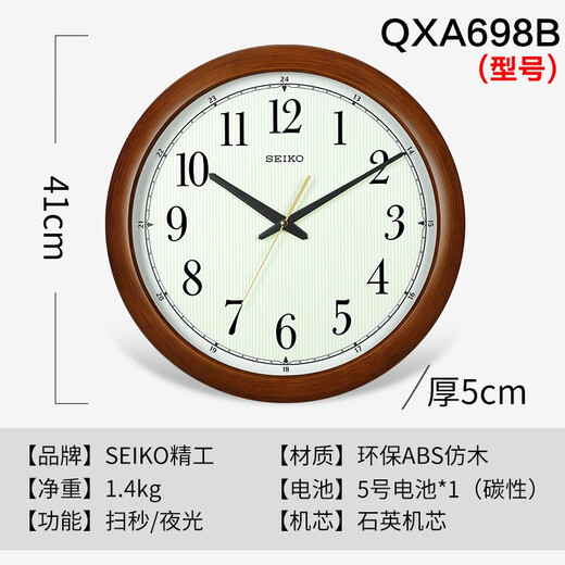 Seiko Seiko Wall Clock Wohnzimmer Tisch Wand Hanging Quarzuhr Home Moderne kreative leuchtende europäische Stil NO POWING 2024 Neues Modell 41 cm Luminöses QXA698B