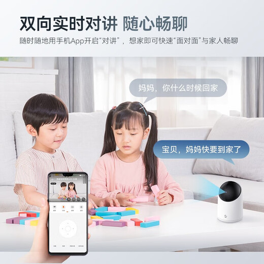 海雀500万超高清摄像头家用3k360度无死角带夜视全景Ai手机远程监控可对话母婴宠物室内看护国家补贴