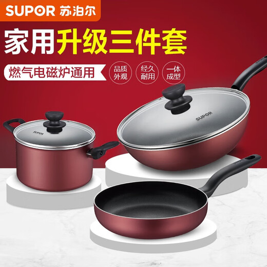 SUPOR non-stick pan set, non-stick wok, frying pan, soup pot, three-piece kitchen utensil set, gas induction universal, burgundy non-stick set, 3-piece set