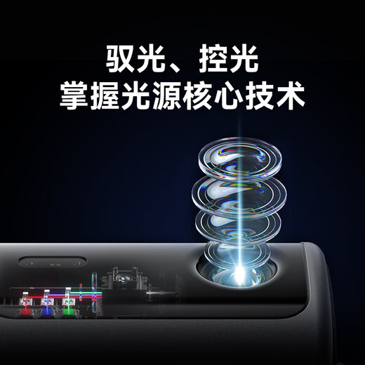 
Dangbei F7 Pro 4K gimbal projector, high-definition eye protection three-color laser, bedroom and home smart TV theater, national subsidy of 20% (3000lm 4+64G)