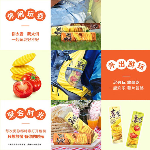 Las papas de Orion están dispuestas a mezclar papas de papas con sabor múltiple, tomates horneados no fritos, alimentos hinchados originales, internet para niños, bocadillos de celebridades [5 cajas] Originales 3 cajas + sabor de tomate 2 cajas