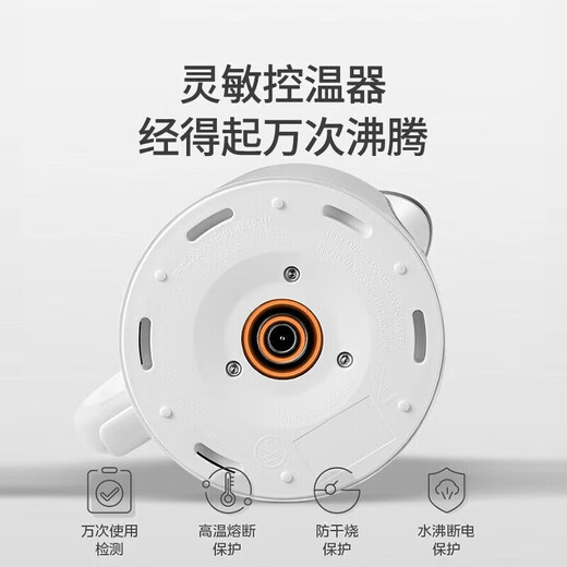 Hualingmei's electric kettle hot water kettle 304 stainless steel 1.7L warm kettle kettle boiling kettle double-layer insulation seamless liner WH-H1