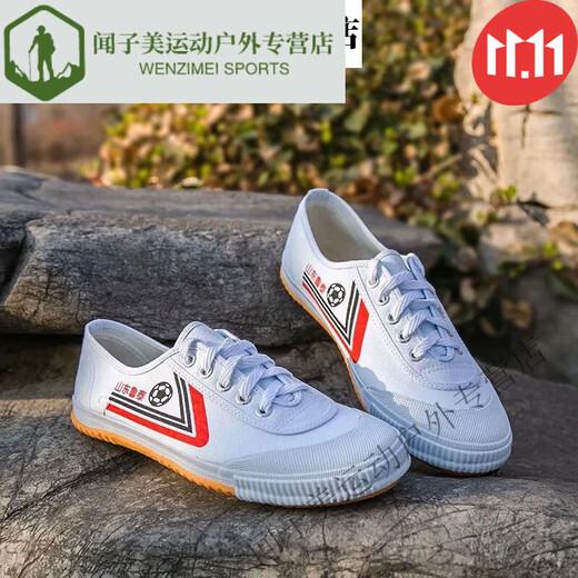 ZOCI男女田径晨练鞋跑步鞋武术鞋白球球鞋帆布鞋运动鞋工作鞋 9902白色 37