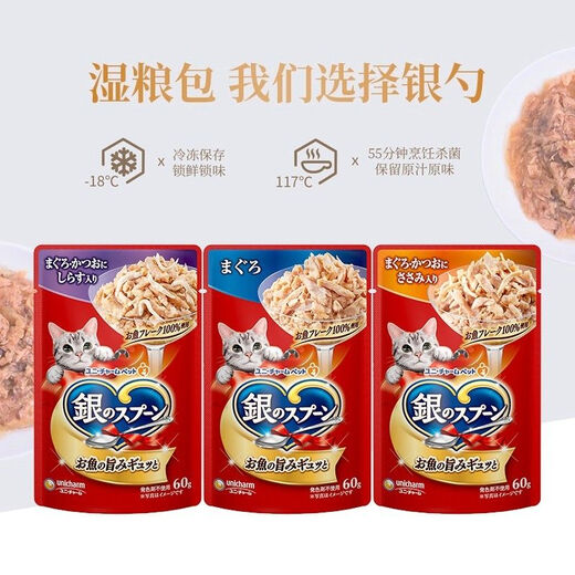 Galazis Silver Spoon Pet Cat Snacks Cat Wet Food Soft Pack Canned Cat Strips Tuna Bonito Chicken 60g*12 Packs Made in Thailand No Added Tuna + Chicken Shelf Life Until 26.05 6 Packs*1 Pack 60g