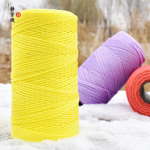 Special thread of Youguan hook hat 3 strands of medium thick ice silk thread hook hat special thread summer DIY hand-woven burgundy H1047