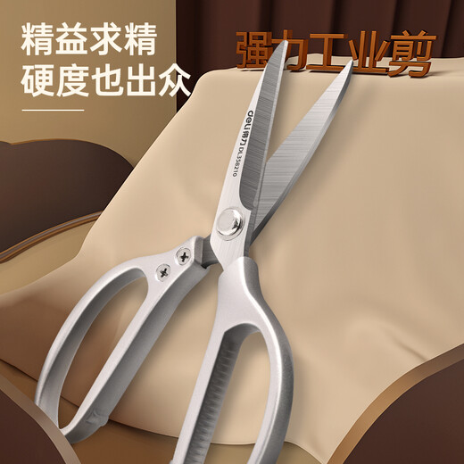 Deli strong stainless steel scissors office kitchen unboxing multifunctional scissors home kitchen scissors industrial zinc alloy