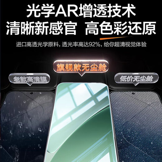 EDDGA【1秒贴膜】适用小米15ultra钢化膜xiaomi15ultra手机膜曲面高清无尘仓秒贴盒防尘抗指纹全覆盖