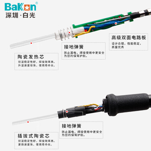 Bakon white light blower air gun air pump handle BK906 does not involve maintenance
