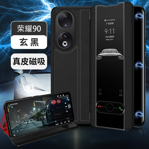 Demany Honor 90 Mobile Case Honor 90 Pro Leather Magnetic Flip Cover Protector Huawei Honor Series New Full-Inclusive Anti-fall Case High-end Curved Screen Cover Xuan Hei [Honor 90] Leather Magnetic - Flip Cover Receive - Feeding Film