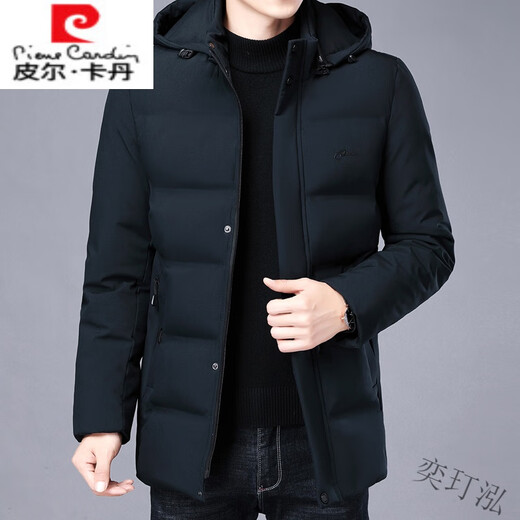 Pierre Cardin removable hooded cotton jacket for men in autumn and winter, new slim, fashionable, casual, handsome, thickened and warm padded jacket, black (printing upgrade) XL (95-125Jin Jin equals 0.5kg)