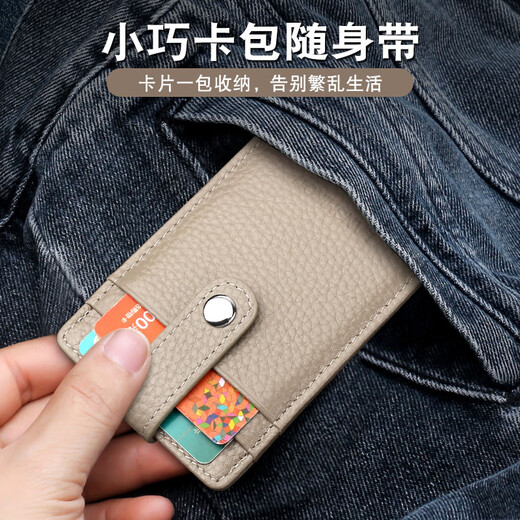 LANSHIKO 2025 Nouveau sac de cartes à petit ultra-mince sac en cuir authentique Sac de carte mini-clip de carte personnelle sac de rangement d'identification personnelle Gray