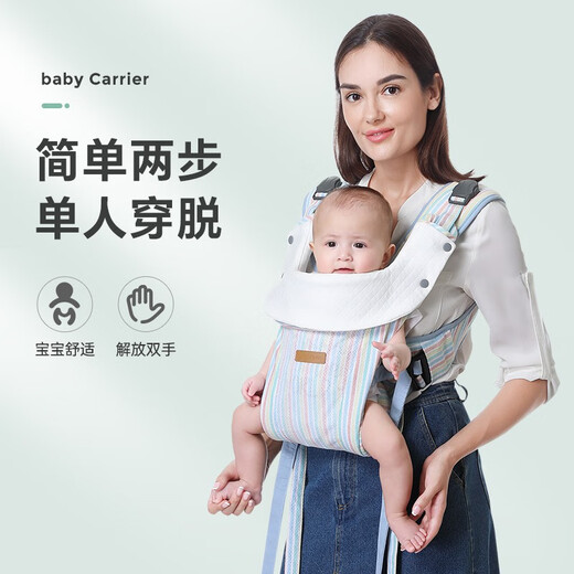 Cykingdomcy Babygurt vorne mit atmungsaktivem, leichtem und einfachem Dual-Purple-Baby-Babyhaube Taillenhocker bunte Streifen mit vollem Gehege Anti-Bite-Handtuch