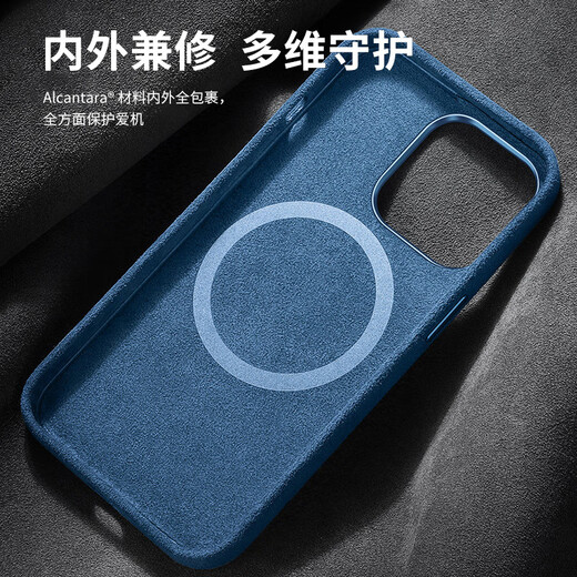0度 适用苹果16手机壳iPhone16PROMAX保护套magsafe磁吸欧缔兰翻毛皮防摔壳男女款 苹果16ProMax 黑色
