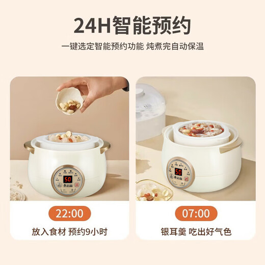 CHIGO electric stew pot, steamer, electric cooking pot, stew pot, stew pot, casserole, stew and steaming, all-in-one food supplement pot, stew soup cup, electric stew pot, electric casserole, soup pot, stew, water-proof porridge, multi-functional water-proof stew 1 liter - white porcelain gallbladder, intelligent appointment, three-dimensional heat conduction, anti-dry burning