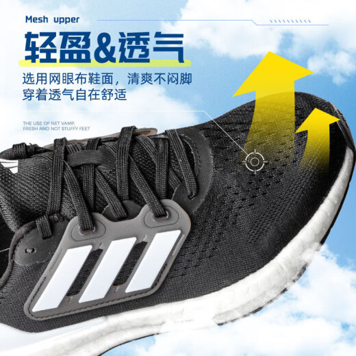 Adidas men's shoes BOOST popcorn sports shoes 25 new summer casual shoes lightweight breathable running shoes cushioned running shoes IF4839/different batches of insole logos are different 42 Shoe length 26cm