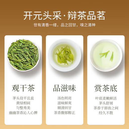 西湖狮井西湖龙井明前特级2025新茶叶礼盒装150g绿茶送礼品长辈教师节礼物