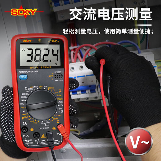 NCGC定制DT9205N高精度电子万用表数字表 万用电表防烧带自动关机 9205N官方标配原装