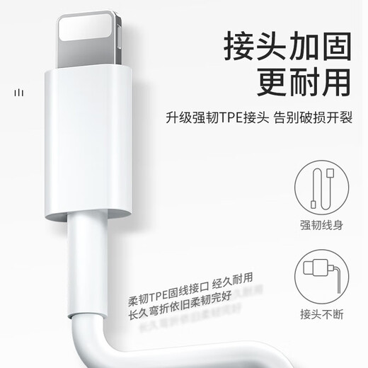 Chunchun Apple Data Cable Cable Мобильный телефон зарядное устройство кабель PD быстро зарядка 20 Вт для iPhone 14 13 12118xepcbook [1,0M] Apple Data Cable 1 + 5W Зарядка зарядка