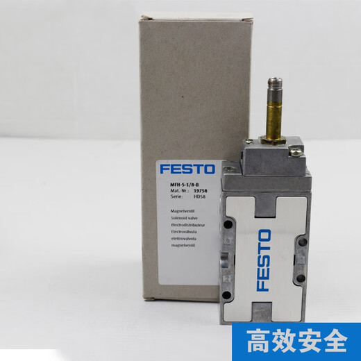 Original Festo solenoid valve MFH/JMFH-5-1/4-1/8-3/8-1/2-S-B spot MFH-3-3/4-S*-11968