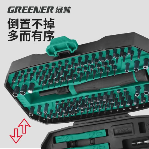 
Green Forest (GREENER) screwdriver household set 152-in-1 notebook disassembly tool precision cross one-character hexagonal plum blossom multifunction