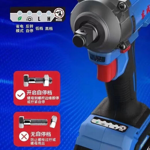 Dongcheng electric wrench large torque 698n Niu tire auto repair lithium battery wind cannon brushless impact charging wrench auto repair DCPB358 single electric 6.0