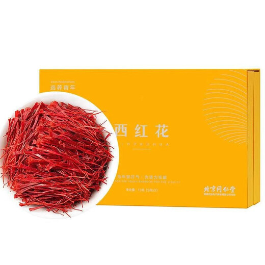 Tongrentang pejing Tongrentang Safran -Stil komplett Safran 10g*3 Box