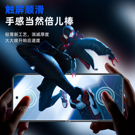 Biyazi [Nanometer Full Screen] Suitable for Samsung ZFlip5 Hydrogel Film w24flip Mobile Phone Soft Film [Inner and Outer Film 1 Set] High Definition Non-Tempered Scratch-resistant Full Glue Protection JM783