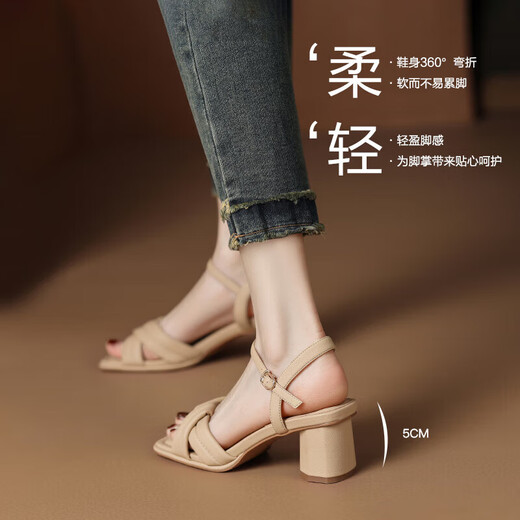 ZHR凉鞋女夏季优雅一字带粗跟女鞋温柔纯色高跟鞋子女 Y683 杏色 34