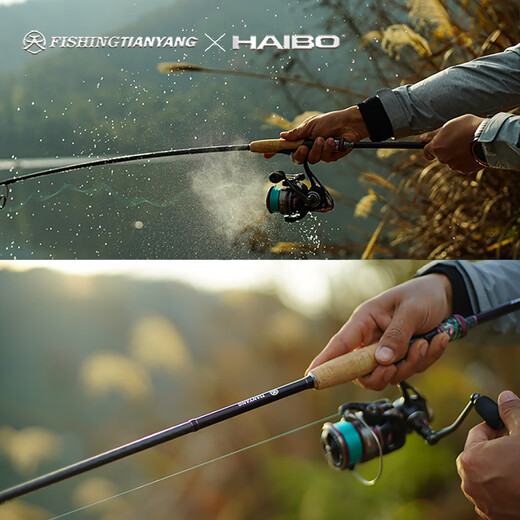 
Haibo Tianyang Tian series lightweight high sensitivity long-term use Luya rod Tianyang Tianyang freshwater fishing rod Haibo Haibo 2.03m -TY-C682M-S/2 section