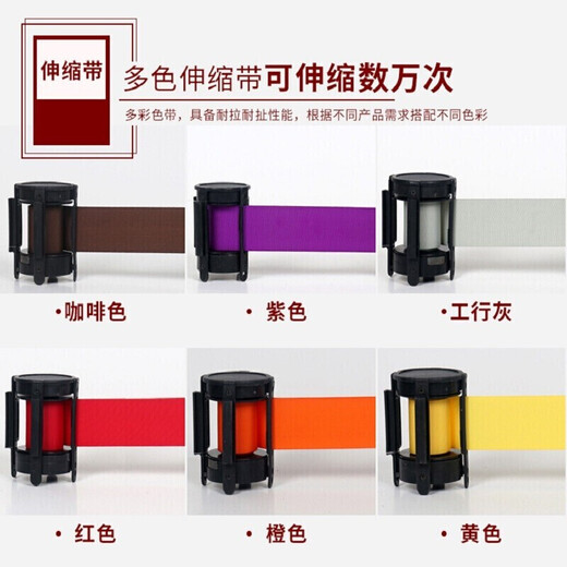Baige Isolation Belt Telescopic Belt One Meter Line Railing Warning Cordon Fence Road Guardrail Painted Black 2m Line Pair CW953954