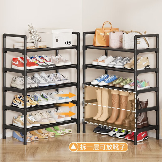 Wang Xingheyue multifunctional simple shoe rack at the door multi-layer household shoe storage rack indoor shoe rack dormitory shoe rack storage rack 2-layer small size - basic model 45cm