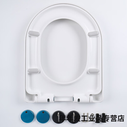 Nati Lanka original cover thickened toilet lid universal slow-down PP urea-formaldehyde cover accessories A style PP cover 1058