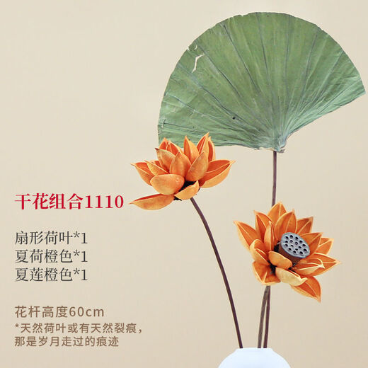 Love the bouquet of dried flowers, real flowers, dried lotus roots, natural decoration ornaments, lotus pods, flower arrangement, living room decoration, Buddhist Zen lotus, dried flower combination 1105 (without vase)