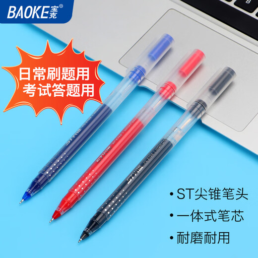 
BAOKE PC5008 Juneng write neutral pen black 0.5mm office study neutral pen conference pen Exam pen PC5158 [large capacity quick drying] blue - 12 pieces/box, custom logo over 300 [Contact customer service]