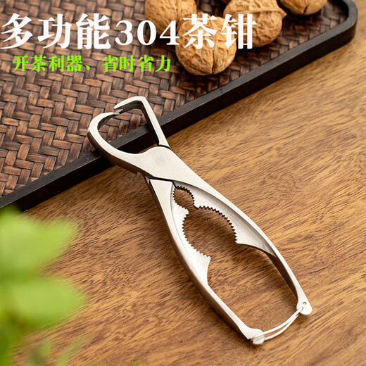 2024切茶饼工具普洱茶砖专用茶钳304不锈钢茶叶钳茶饼撬开黑茶功 11304双用茶钳+木茶针+茶道勺+