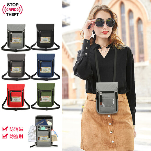 旅行护照包多功能证件包防盗刷颈包斜挎挂脖证件袋手机包 蓝色