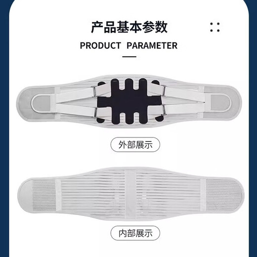 医用护腰带腰椎腰间盘劳损突出腰托男女久站久坐腰肌疼束腰带 【M码】适合：90-110斤 【加固型-5钢片】送3片理疗垫