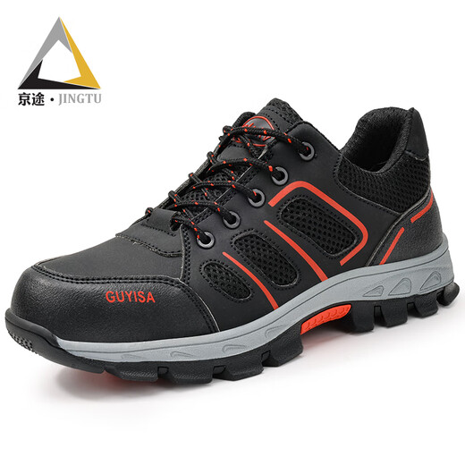 Jingtu labor insurance shoes for men, insulated 10KV anti-smash plastic toe cap, anti-puncture, breathable, safe work function shoes 1152BK 38
