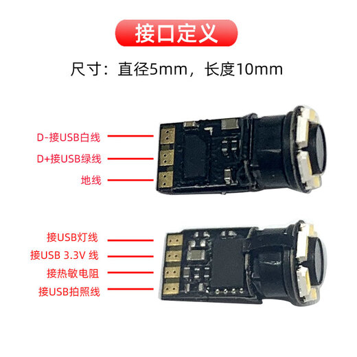 Customized 5mm Ultra-Short HD Spiegelmodul OV9734 Industrial Pipeline Auto Repair Detection Sonde kann hohe Temperaturwarnung 80 Feldtiefe 3080 mm15 Meter liefern