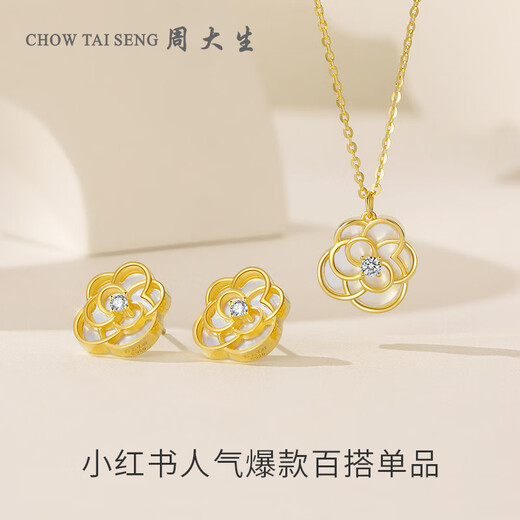 Zhou Taisheng camellia mother-of-pearl earrings for women, high-end niche design silver earrings birthday gift for girlfriend