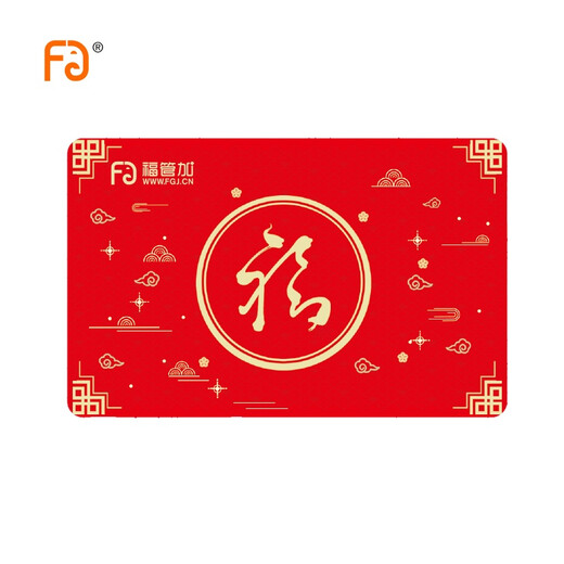 Fu Guan plus movie ticket redemption coupon national universal physical movie card corporate employee welfare purchase movie card 50 face value