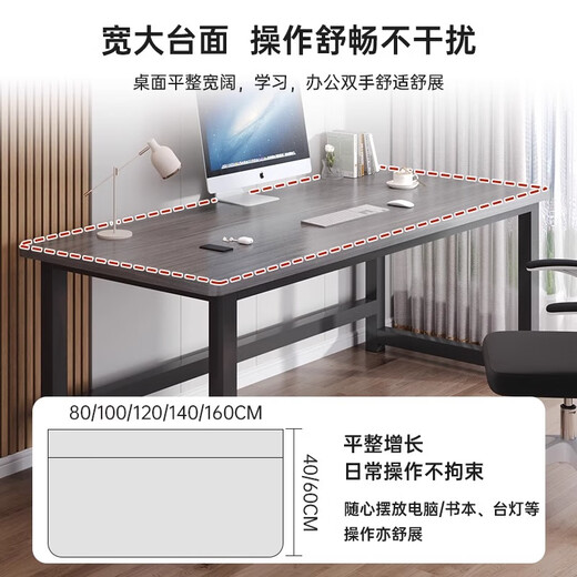 Yilinju computer desk desktop bedroom home simple small desk small apartment simple internet celebrity multi-functional e-sports table upgraded bold 80*50cm-grey oak color