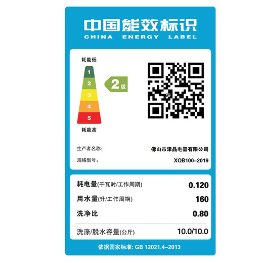Zhigao fully automatic washing machine, large-capacity pulsator, blue light washing and intelligent air drying, dormitory rental, household small washing machine washing and washing machine [family three] 10 public Jin [Jin equals 0.5 kg] Gem Lime
